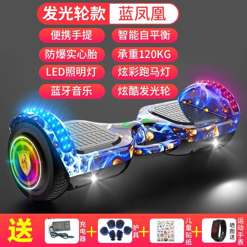 荣歌智能电动自平衡车儿童成年双轮小孩两轮M越野无杆体感自平行