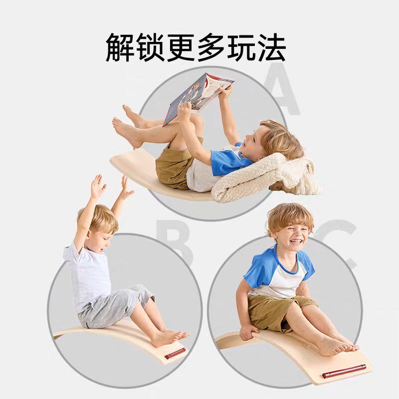 Hape木马摇摇马儿童感统训练平衡板跷跷板玩具婴儿摇椅周岁礼物