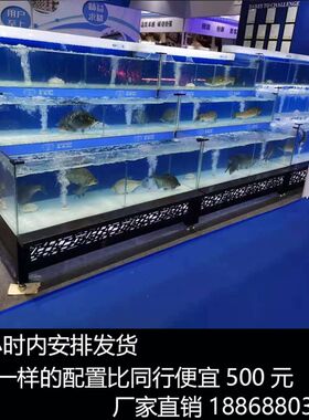 三层贝类海鲜池商用一体超市饭店海E鲜鱼缸商用移动式两层海鲜缸