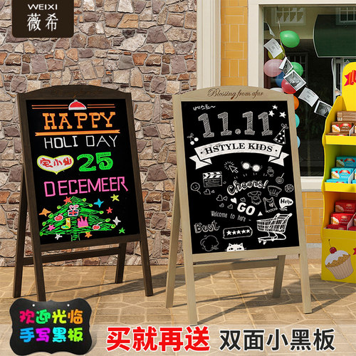 门口广告牌小黑板店铺摆摊用荧光板发光活动商用支架式立式展示牌
