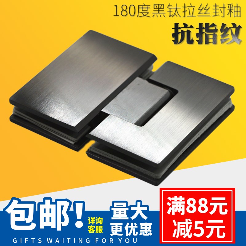 玻璃门合页无框钢化平开黑t钛拉丝玻璃夹推拉玻璃铰链180度浴室夹图片