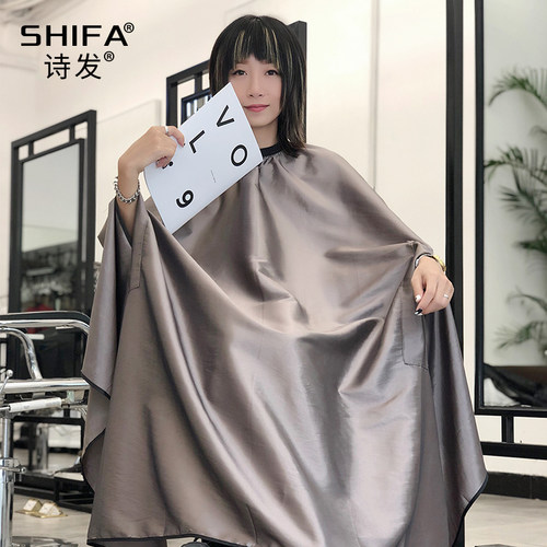 伸手理发店围布发廊专用高档潮发型师剪发烫染美发V围布披肩不沾