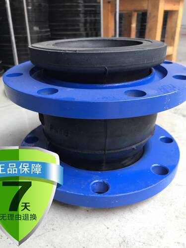 可曲挠橡胶软接头法兰软连接DN5u0 65 80 100 150 200避震喉软接