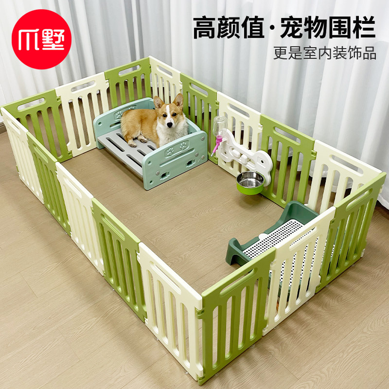 室内狗狗围栏栅栏狗笼子狗窝柯基泰迪中型小型犬专用护栏围挡,宠物/宠物食品及用品,狗笼子,淘宝优惠券,粉丝福利购,淘宝优惠卷