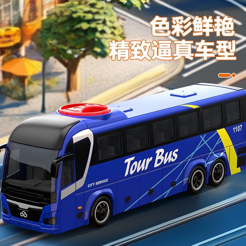 2025新款巴士玩具车男孩1到3岁2益智6汽车儿童女宝宝可开门公交车