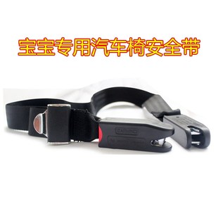 现货 isofix接口连接带 汽车儿童安全座椅isofix口安全座椅安全带