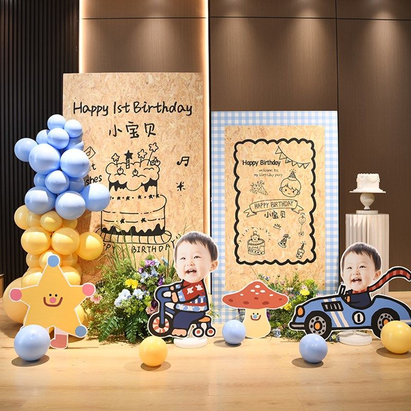 INS宝宝一周岁生日布置气球KT板装饰场景男女孩1岁拍照酒店餐厅,节庆用品/礼品,装扮布置套餐,淘宝优惠券,粉丝福利购,淘宝优惠卷
