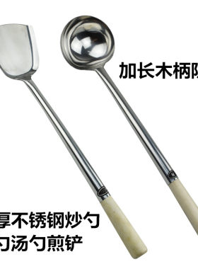 食堂用大锅铲不锈钢一体s大号厨师锅铲木把手木柄锅铲老式铁锅锅