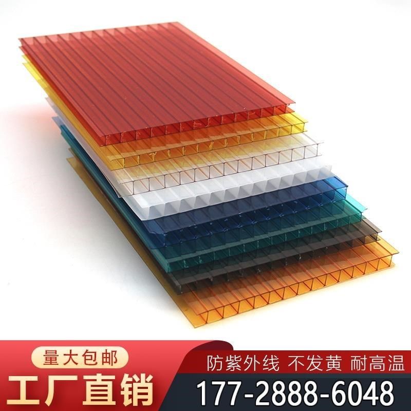 透明隔热中空心板PC阳光板蜂窝板双层5 6 8 10 12 mm彩色雨棚车棚,基础建材,PC耐力板/阳光板,淘宝优惠券,粉丝福利购,淘宝优惠卷