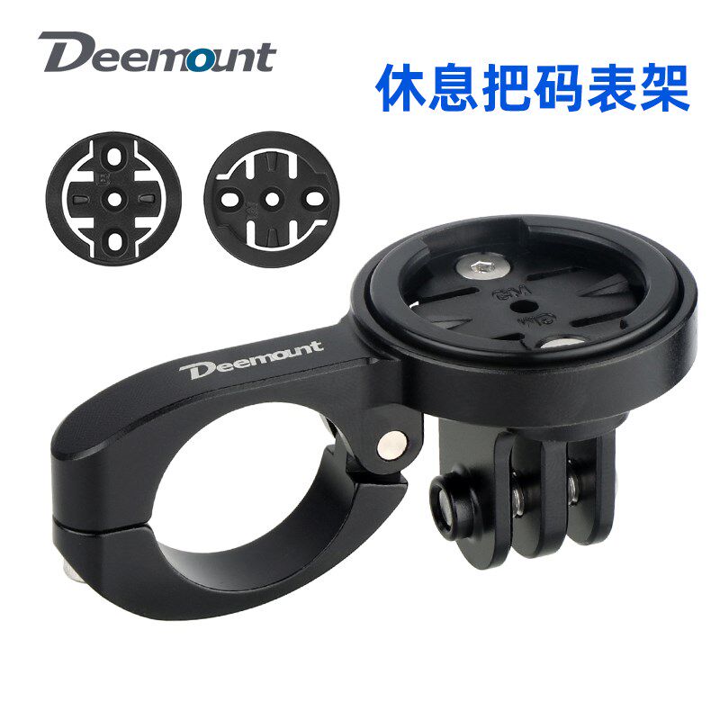 公路车铁三TT把码表架自行车休息把码F表支架适装佳明/百锐腾/万