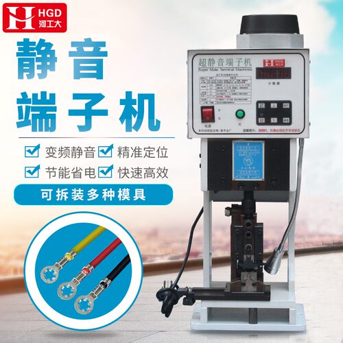 半自动静音端子机2T端子压接机6T端子C机1.5T端子机3T4T8T压端子