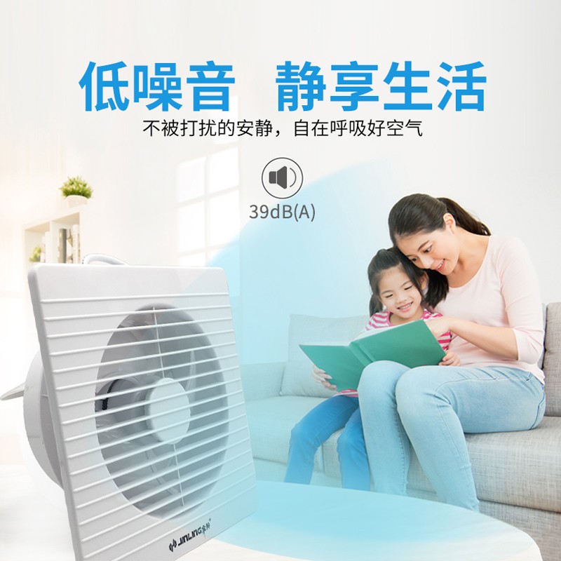 金羚排气扇6寸玻璃窗用换气扇卫生间厕所墙壁式排风扇家用圆形160