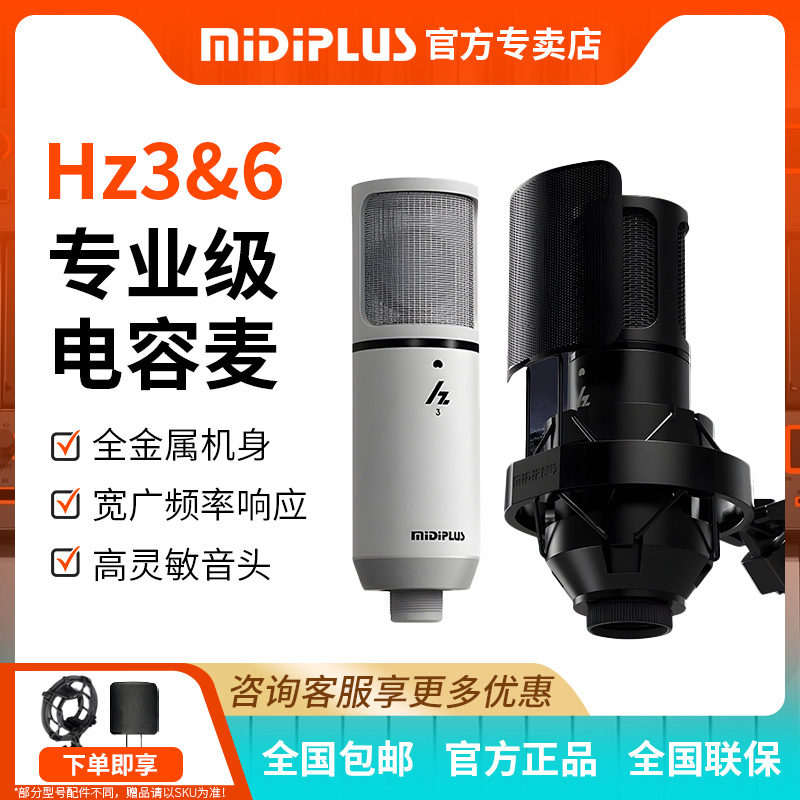 官方专卖，品质保证