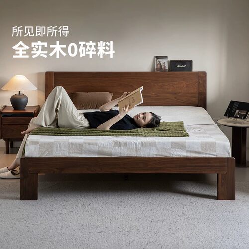 出乎生活黑胡桃木全实木风间床