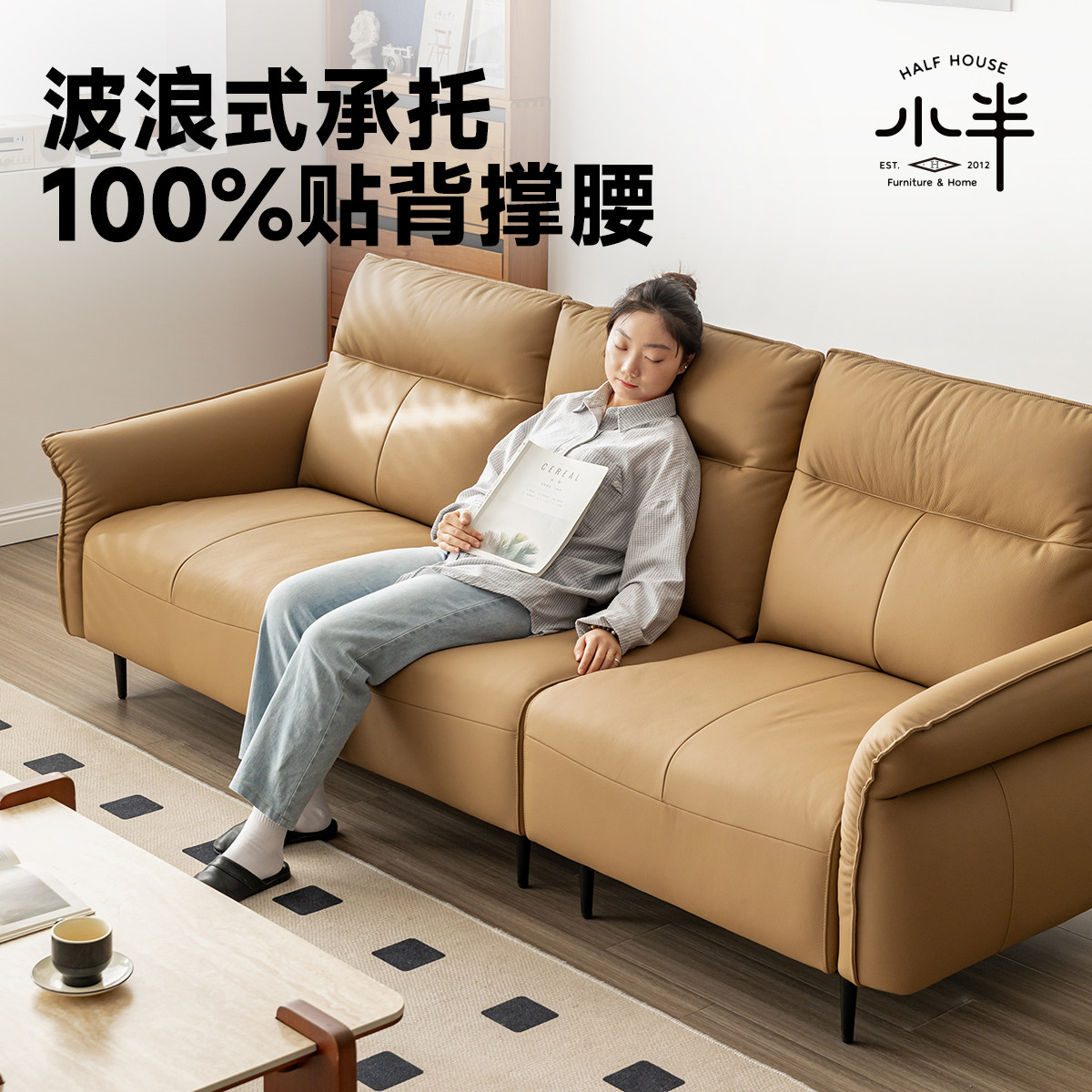 【清仓特价】出乎生活随心沙发直皮艺沙发