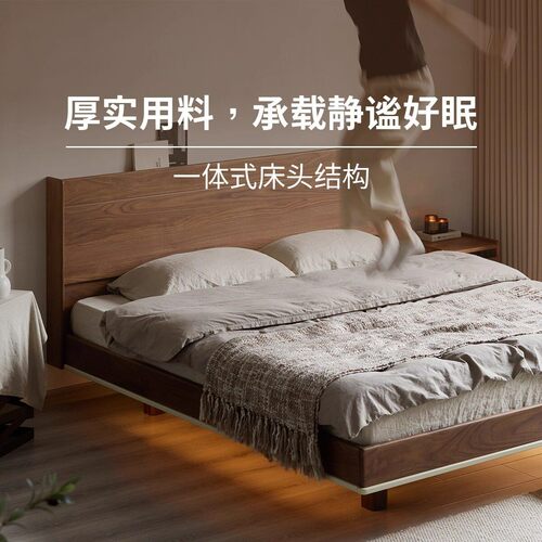 【清仓特价】出乎实木家具北欧全实木床高靠背1.5黑胡桃木1.8米