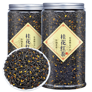 2025年新茶桂花红茶正山小种浓香型组合花茶桂花茶古法窖制茶叶