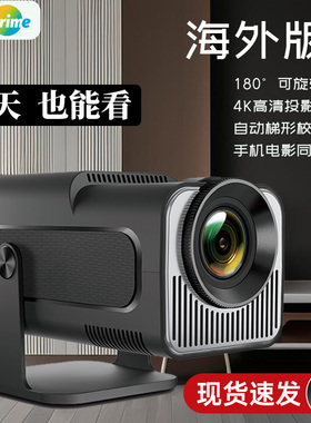 海外版HY320跨境爆款云台投影仪安卓原厂Projector便携智能WiFi露营MiNI投影机商用家用新马泰澳欧美洲可用