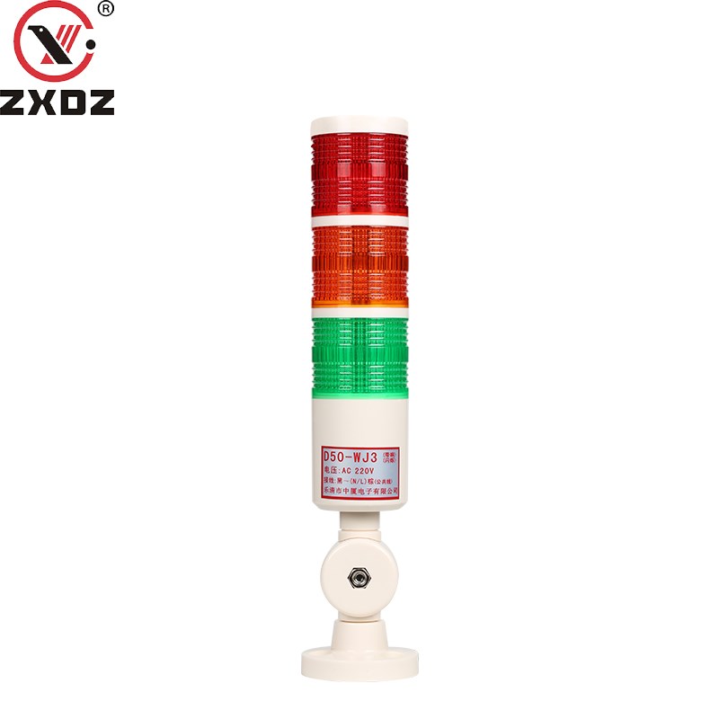 中厦电子D多层可折叠三色塔灯信号警示灯常亮闪光2LED