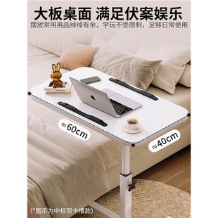 床边桌旋转床边桌调节升降桌折叠电脑桌沙发边桌子家用