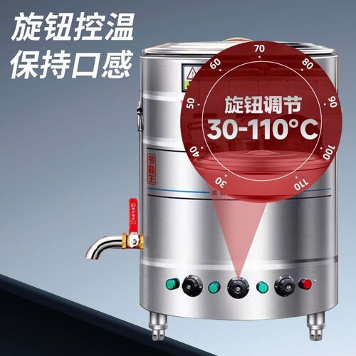 九鼎王煮面炉商用电加热燃气能卤大容量汤熬粥炉