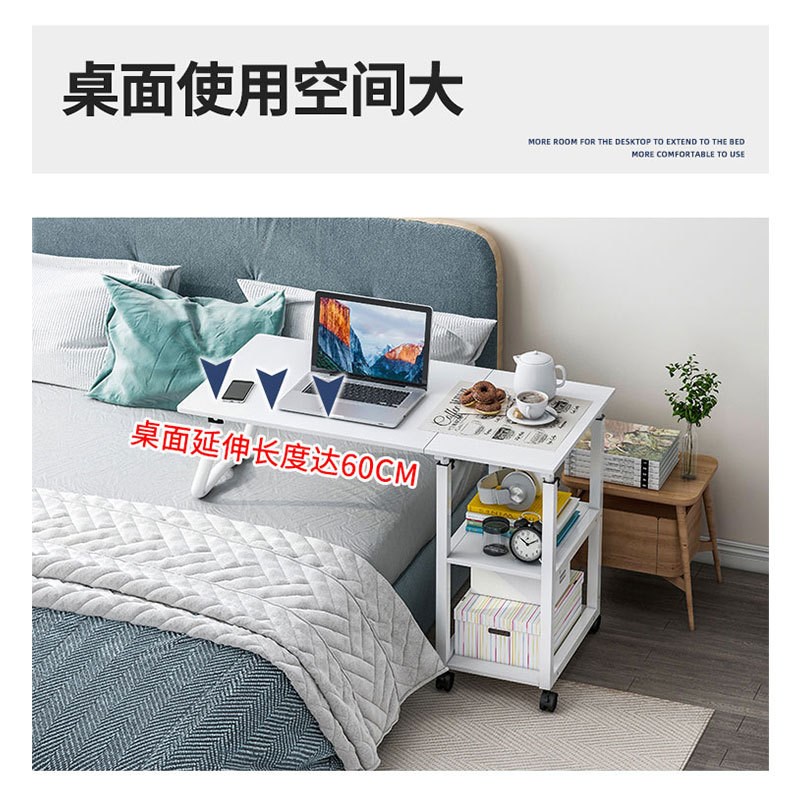 床边桌寝室床上小电脑桌子长60/80/100宽40cm家用简易可移动升降