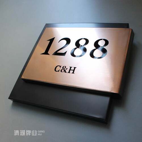 创意金属别墅商铺自建房门牌号码社区商品房住宅自用数字门号