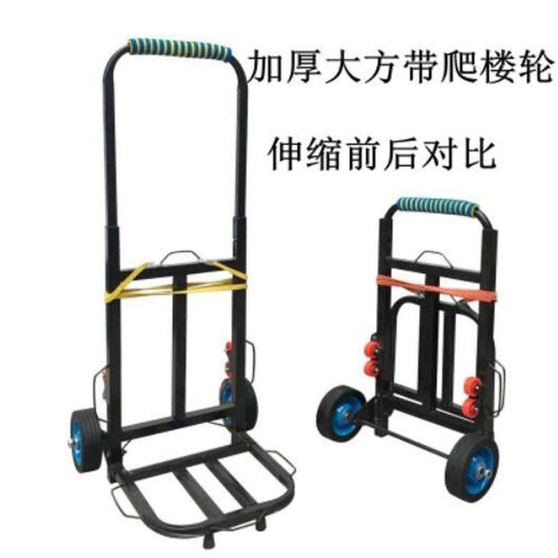 家庭车载手推车小拉车买菜车超大搬货用酒店小推车菜市场货架水桶,收纳整理,便携购物车,淘宝优惠券,粉丝福利购,淘宝优惠卷