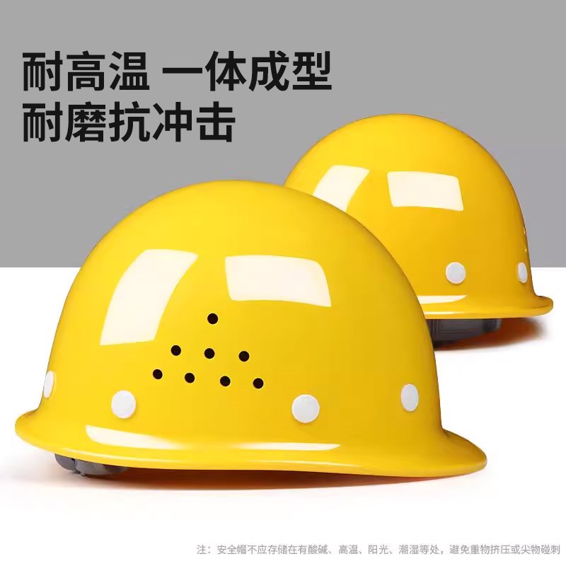 安全帽男夏季工地领导安全盔加厚透气印字