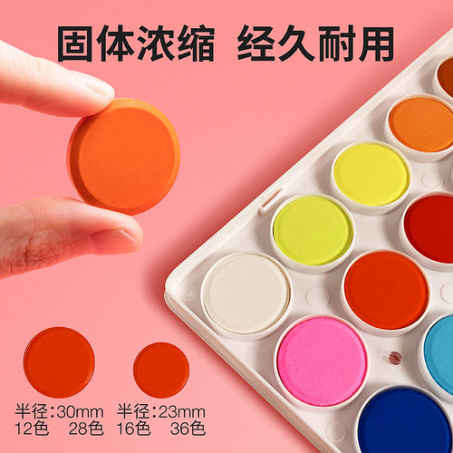 雄狮水彩颜料色色水彩颜料美术式塑料初学者手绘画画水粉饼儿童绘