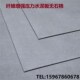 宁波厘水泥板纤维增强防火防水隔墙吊顶底握钉无石棉压力板