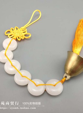 八白玉六帝明咒葫芦六白玉铜铃铛挂件化五黄煞挂饰