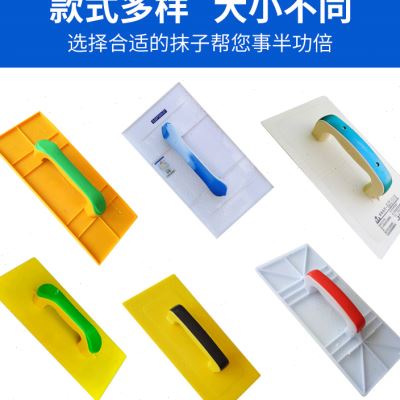 。大号塑料平水泥抹子搓板抹泥板灰摸子抹灰板沙板木哈泥工瓦匠