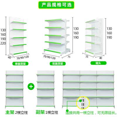 药店货架药房展示柜医院诊所西药单面多层药架灯箱