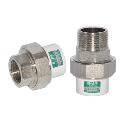 新一金牛分内丝外丝分寸变径铜活接头水管管件