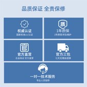 z嵌入式 智能调光调色语音控制