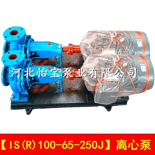 J抽水泵抽水农用离心泵离心式水泵热水循环泵