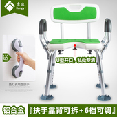 老年洗澡防滑老冲凉椅凳残疾沐浴椅浴室洗澡凳