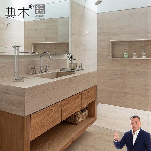 复古浴室柜定制洞石岩板一体洗漱台侘寂风卫生间洗脸洗手盆柜