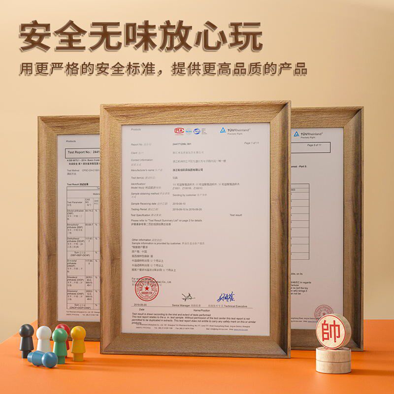 木玩世家合棋盘飞行棋跳五子棋儿童益智斗兽棋类图片
