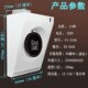 小型抽油烟迷你尺侧吸壁挂单灶出租房公寓脱吸排油烟扇