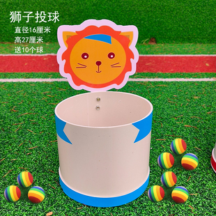 儿童投球框动物投球篮感统训练器材儿童投掷亲子活动益智篮