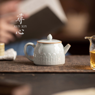 家用莲瓣小平壶功夫茶具带过滤办公室会客泡茶壶单壶 寻心浮雕中式
