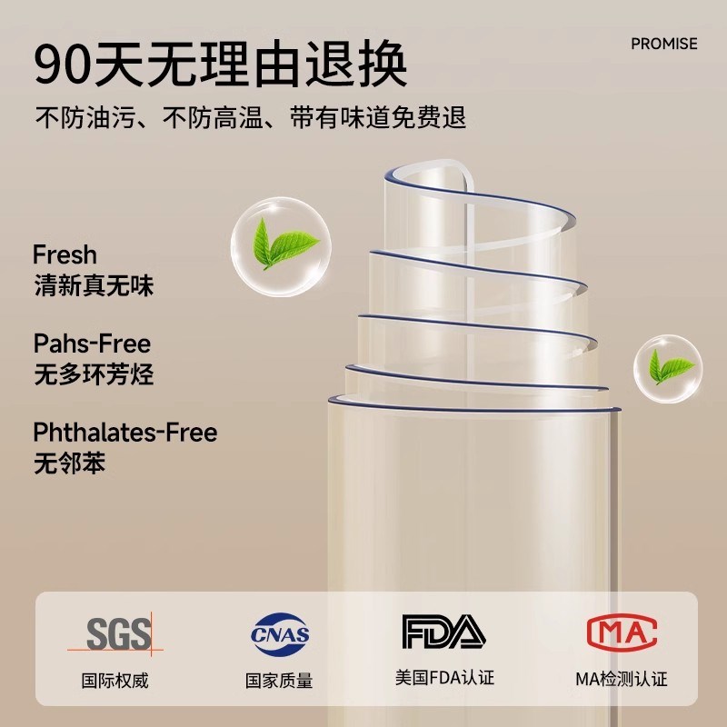 餐桌垫pc软玻璃桌布防水防油防烫免洗桌面茶几保护垫耐高温