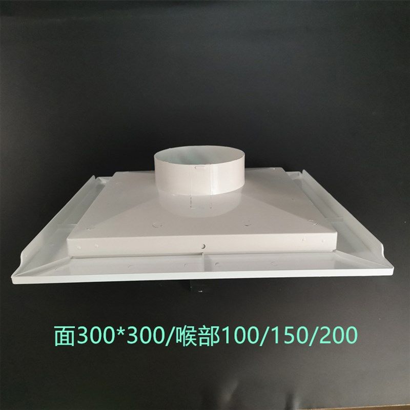 铝扣板式散流器中央空调出风口百叶集成扣板吊顶通风口进风口,电子/电工,室内新风系统,淘宝优惠券,粉丝福利购,淘宝优惠卷