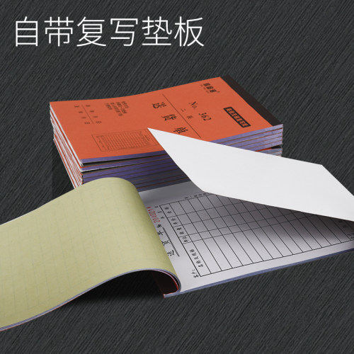 两联送货单二联三联销售销货单出单收据单本定制