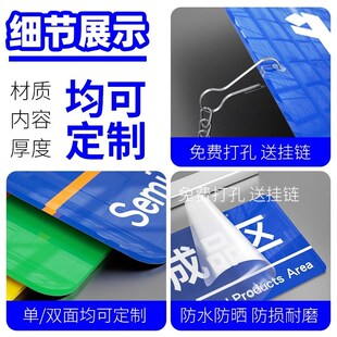 成品区挂牌仓库货架分区提示牌生产车间标识牌库房温馨提示标示牌