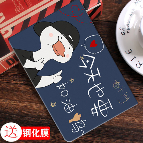 id i保护皮外壳子id平板MD79h爱派五代7z六代md7h外7潮777保护壳