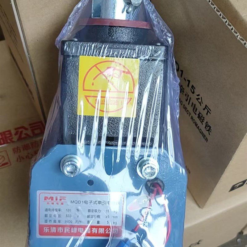 扬力冲床牵引式电磁铁新型沃得上海二锻徐锻冲床