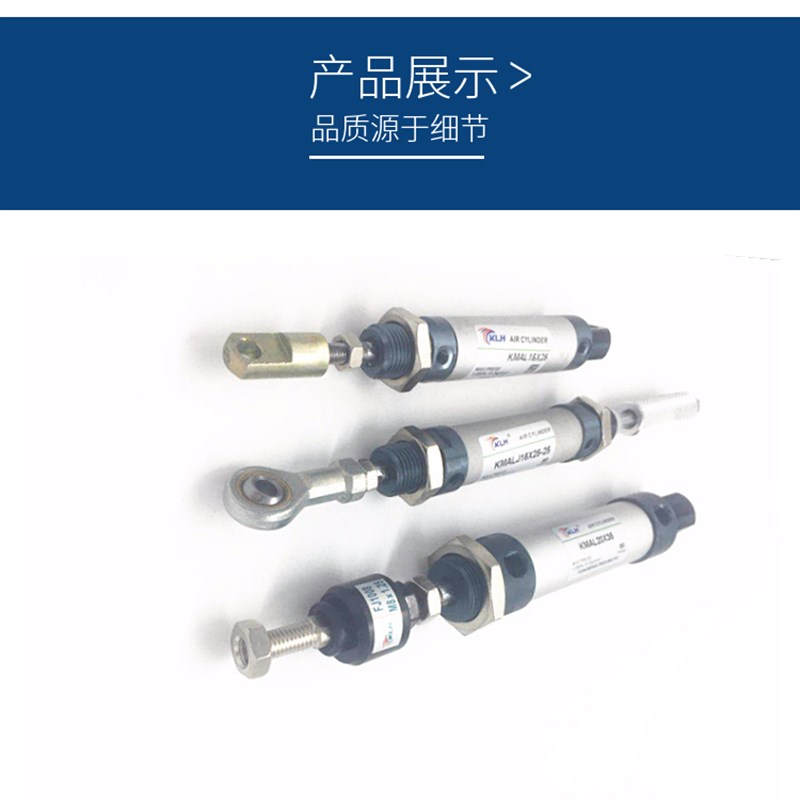 铝合金迷你气缸X5X10X15X20X0XXXX85-C